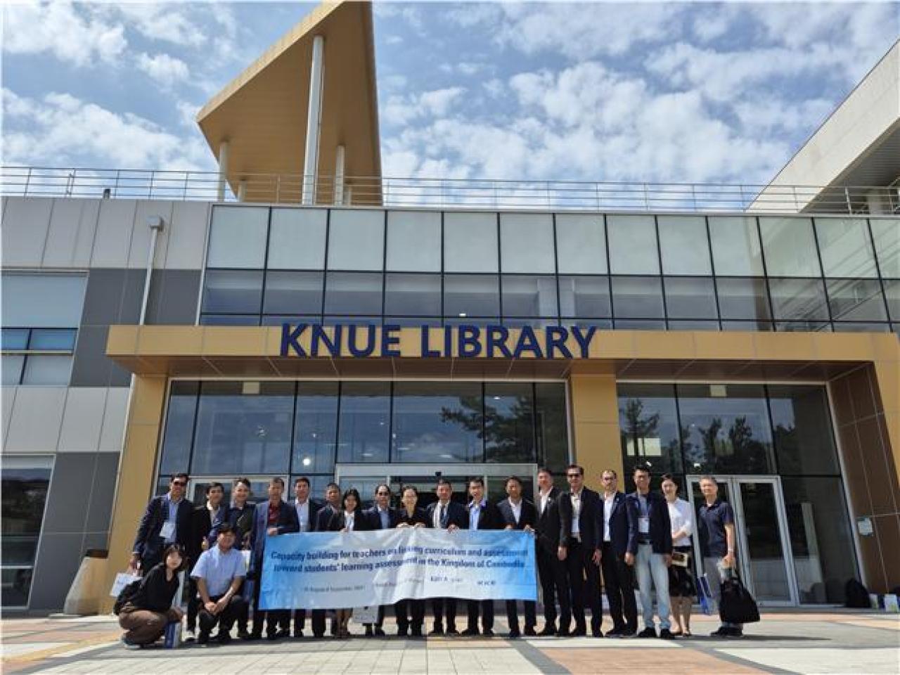 한국교육과정평가원 초청 연수생, 한국교원대 방문 관련 썸네일 이미지