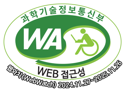 과학기술정보통신부 WA(WEB접근성) 품질인증 마크, 웹와치(WebWatch) 2024.11.27 ~ 2025.11.26