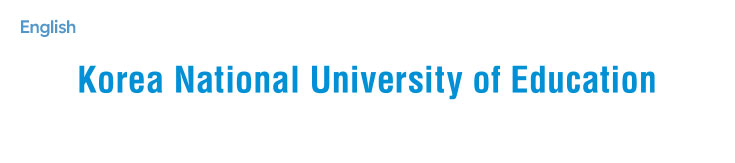 English type logo(Korea National University of Education)