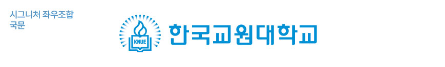 시그니처 좌우조합 국문